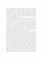 [노동통제][노동자통제][근로자][노동자]노동통제(노동자통제)와 노동과정, 노동통제(노동자통제)의 구조, 노동통제(노동자통제)의 효과, 노동통제(노동자통제)의 실태, 노동통제(노동자통제)에 대한 규제입법 분석 13페이지