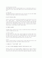 [리바이스][청바지][리바이스트라우스][진][리바이스 브랜드파워][리바이스 역사][리바이스 컨셉][리바이스 구매 전략]리바이스의 브랜드파워와 리바이스의 역사 및 리바이스의 컨셉 그리고 리바이스의 구매 전략 7페이지