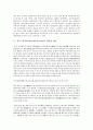 [백운 이규보][백운 이규보 시][찬(贊)][잠명]백운 이규보 찬(贊)의 글쓰기 특성, 백운 이규보 논(論)의 갈래별 문체비평, 백운 이규보 잠명의 갈래적 성격과 수사적 특성, 백운 이규보 시를 통해본 작품 세계 분석 4페이지