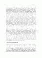 [백운 이규보][백운 이규보 시][찬(贊)][잠명]백운 이규보 찬(贊)의 글쓰기 특성, 백운 이규보 논(論)의 갈래별 문체비평, 백운 이규보 잠명의 갈래적 성격과 수사적 특성, 백운 이규보 시를 통해본 작품 세계 분석 8페이지
