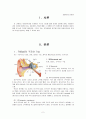 귀,코,인두,후두,안과계,이비인후과의 구조와 기능, 용어와약어 2페이지