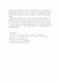 양,한방 노인간호 3페이지