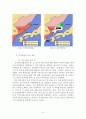 EEZ (배타적 경제수역)에 대해서... 6페이지
