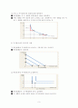 소비자 선택이론에 관한 모든것 3페이지