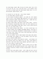 구성주의에 관한 모든것 16페이지