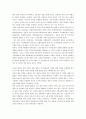 방송법, 신문법, 미디어관련법에 관한 모든것 4페이지