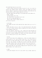 방송법, 신문법, 미디어관련법에 관한 모든것 7페이지