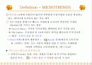 마이크로 트렌드를 읽고 (세상을 바꾸는 1%의 법칙) 3페이지