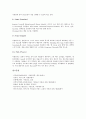 서양의 조리장과 서양요리(서양음식)에 사용되는 향신료 및 크로아티아요리(크로아티아음식), 체코요리(체코음식), 폴란드요리(폴란드음식), 프랑스요리(프랑스음식), 이탈리아요리(이탈리아음식) 분석 12페이지