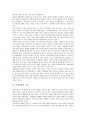 [의병전쟁][의병전쟁 의의][의병전쟁 역사적 위치][의병 지도층과 조직편제][의병전쟁 전개]의병전쟁의 의의, 의병전쟁의 역사적 위치, 의병의 지도층과 조직편제, 의병전쟁의 전개, 의병전쟁 관련 시사점 분석 3페이지