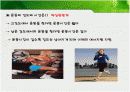 에너지 대사의 적응과 운동시 연료의 이용PPT 5페이지