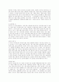 조음장애(발음장애, 음운장애)의 원인, 조음장애(발음장애, 음운장애)와 조음검사, 조음장애(발음장애, 음운장애)아동의 조음치료 관점과 치료적 접근, 조음장애(발음장애, 음운장애)의 치료기법 분석 8페이지