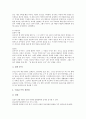 조음장애(발음장애, 음운장애)의 원인, 조음장애(발음장애, 음운장애)와 조음검사, 조음장애(발음장애, 음운장애)아동의 조음치료 관점과 치료적 접근, 조음장애(발음장애, 음운장애)의 치료기법 분석 9페이지
