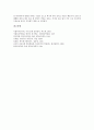 [차례][차례상][설날][설][세시풍속][명절][전통명절][차례의 의미][차례상 차리기][설날의 의복][설날의 놀이][설날의 세시풍속]차례의 의미, 차례상 차리기, 설날의 의복, 설날의 놀이, 설날의 세시풍속 분석 6페이지