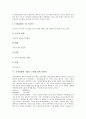 [지귀설화][지귀설화 기원][지귀설화 내용][신비한 힘]지귀설화의 줄거리, 지귀설화의 기원, 지귀설화의 일반적 해석, 지귀설화의 내용 분석, 지귀설화에 나타난 신비한 힘에 관하여, 지귀설화에 대한 개인적 견해 7페이지