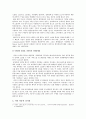 [석면탈크]석면탈크 파동의 문제점과 대응방안(석면파동 견해, 석면 유해성) 5페이지