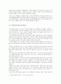 [석면탈크]석면탈크 파동의 문제점과 대응방안(석면파동 견해, 석면 유해성) 10페이지