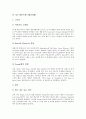 [패션][트렌드][패션경향][패션트랜드][F/W 패션트랜드][F/W 패션경향][S/S 패션트랜드][S/S 패션경향]패션과 트렌드, F/W 패션트랜드(패션경향) 1, F/W 패션트랜드(패션경향) 2, S/S 패션트랜드(패션경향) 7페이지