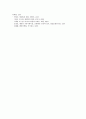 [패션][트렌드][패션경향][패션트랜드][F/W 패션트랜드][F/W 패션경향][S/S 패션트랜드][S/S 패션경향]패션과 트렌드, F/W 패션트랜드(패션경향) 1, F/W 패션트랜드(패션경향) 2, S/S 패션트랜드(패션경향) 9페이지