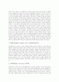 [음악감상문][음악감상]차이코프스키의 (피아노 협주곡 1번) 음악감상문, 쇼팽의 (발라드 1번) 음악감상문, 슈베르트의 (숭어) 음악감상문, 슈베르트의 (미완성 교향곡) 음악감상문, 베토벤의 (미뉴에트) 음악감상문 2페이지