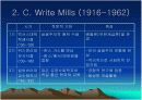   밀즈의 파워엘리트.hwp  3페이지