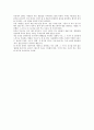 니콜라스 게이어할테의 일용할 양식 2페이지
