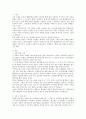 이태준의 밤길 작품 분석 2페이지