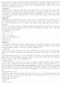 간과 간이식수술환자의간호 6페이지