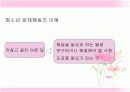 청소년 문제행동  5페이지
