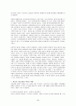 청소년 이성교제 13페이지