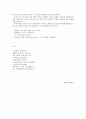 유서(사랑하는 가족에게) 2페이지