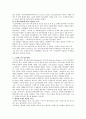 [스타벅스] 스타벅스의 마케팅전략 10페이지