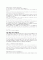 모의 선거연설문 1페이지
