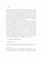 [교장선출보직제][교장승진제도][교장임용제도]교장선출보직제 의의, 교장선출보직제 특징, 교장선출보직제 필요성, 교장선출보직제 도입방안, 교장선출보직제를 통한 학교자치 실현, 향후 교장선출보직제 과제 분석 3페이지