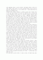[교장선출보직제][교장승진제도][교장임용제도]교장선출보직제 의의, 교장선출보직제 특징, 교장선출보직제 필요성, 교장선출보직제 도입방안, 교장선출보직제를 통한 학교자치 실현, 향후 교장선출보직제 과제 분석 6페이지