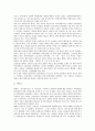 [북한][북한의 문화][북한 미술][북한 종교][북한 체육][북한 의료제도][북한 온천과 약수터][북한 풍산개]북한의 미술, 북한의 종교, 북한의 체육, 북한의 의료제도, 북한의 온천과 약수터, 북한의 풍산개 분석 4페이지