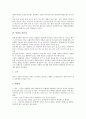 [북한][북한의 문화][북한 미술][북한 종교][북한 체육][북한 의료제도][북한 온천과 약수터][북한 풍산개]북한의 미술, 북한의 종교, 북한의 체육, 북한의 의료제도, 북한의 온천과 약수터, 북한의 풍산개 분석 8페이지