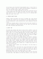 [북한][북한의 문화][북한문화][북한 국민생활][북한 명절][북한 도서관][북한 대중교통][북한 담배][북한 음식문화]북한의 국민생활, 북한의 명절, 북한의 도서관, 북한의 대중교통, 북한의 담배, 북한의 음식문화 3페이지