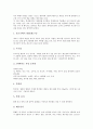 [북한][북한의 문화][북한문화][북한 국민생활][북한 명절][북한 도서관][북한 대중교통][북한 담배][북한 음식문화]북한의 국민생활, 북한의 명절, 북한의 도서관, 북한의 대중교통, 북한의 담배, 북한의 음식문화 8페이지