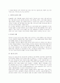 [영국][영국문화][영국의 문화][영국의 예절][영국 생활수준][영국 종교][영국 교육][영국 복지][영국 유명관광지]영국의 예절, 영국의 생활수준, 영국의 종교, 영국의 교육, 영국의 복지, 영국의 유명관광지 분석 4페이지