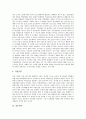[직업][직종][유망직업][유망직종][21세기 유망직업][21세기 유망직종]웹마스터, 보안서비스종사자, 프로그래머, 캐드/캠기술자, 컴퓨터속기사, 치과의사, 제과제빵사, 조리사 및 바텐더, 천문학자에 관한 분석 12페이지
