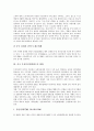 [중국][무선인터넷][무선인터넷컨텐츠]중국 무선인터넷업체의 현황, 중국 무선인터넷컨텐츠의 현황과 중국 무선인터넷의 문제점 및 한국기업의 중국 무선인터넷시장 진출방안, 향후 중국 무선인터넷시장의 전망 4페이지