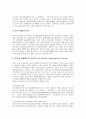 [중국][중국도시][중국의도시][중국의수도][베이징][상해][상하이][소주][홍콩]중국의 수도 베이징, 중국의 경제중심지 상해(상하이), 중국의 쑤저우지구 행정중심지 소주, 중국의 특별행정구 홍콩 심층 분석 9페이지
