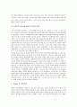 [X선][엑스선][X선회절실험][엑스선회절실험][X선회절][엑스선회절][실험]X선(엑스선)의 성질, X선(엑스선)회절실험의 조건과 파장, X선(엑스선)회절실험의 결과 및 고찰(X선(엑스선)의 회절 실험) 5페이지