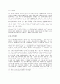 [X선][엑스선][X선회절실험][엑스선회절실험][X선회절][엑스선회절][실험]X선(엑스선)의 성질, X선(엑스선)회절실험의 조건과 파장, X선(엑스선)회절실험의 결과 및 고찰(X선(엑스선)의 회절 실험) 7페이지