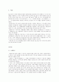 통계패키지와 기술통계-Big Mac의 가격과 여러 가지 변수들의 관계에 대한 분석 3페이지