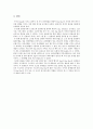 통계패키지와 기술통계-Big Mac의 가격과 여러 가지 변수들의 관계에 대한 분석 9페이지