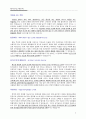 제약영업 지원자 자기소개서 4 [그룹사 인사팀 출신 현직 컨설턴트 작성] 1페이지
