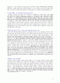 패션MD 지원자 자기소개서 [그룹사 인사팀 출신 현직 컨설턴트 작성] 2페이지