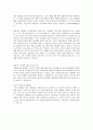 (자기소개서)해외 영업 부서 지원 자기 소개서 총망라 8페이지